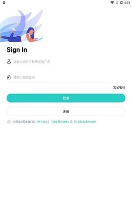 互动口语 互动口语