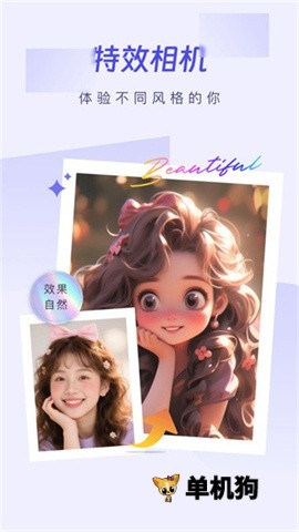 栀子工具精灵
