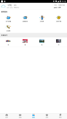 今日濮阳服务 今日濮阳 第2张图