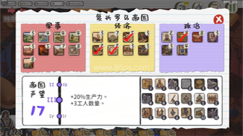 玩具帝国(TapTap测试版)