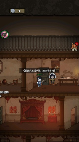 离冥杀机 第4张图