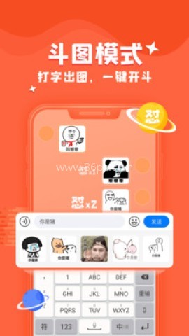 KK键盘无广告版 第1张图