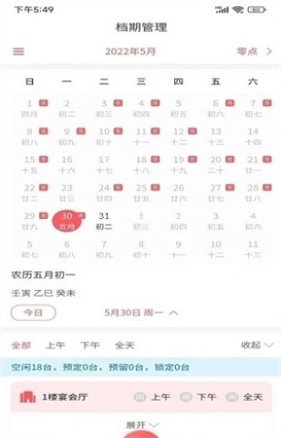 宴小宝 第2张图