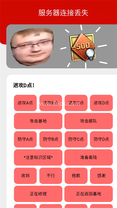 bwd盒
