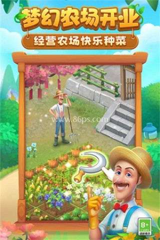 九游梦幻花园