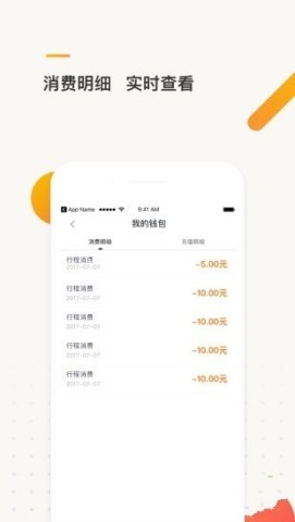 e换电 第2张图