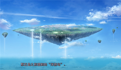 天色幻想岛直装版 第1张图