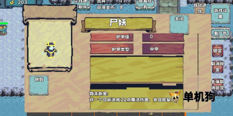 殖民者战争2内置菜单版