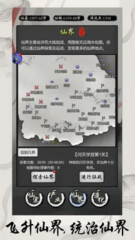 灵宝经商手册