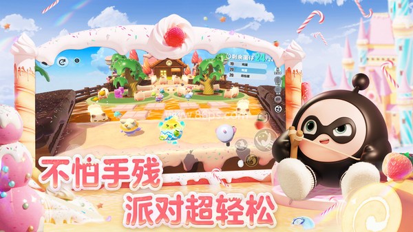 蛋仔派对小米版