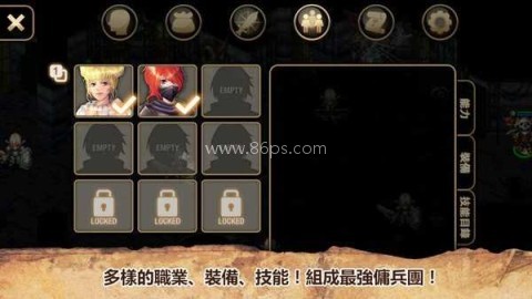 艾诺迪亚4高爆率1.32