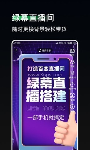 豆荚直播助手