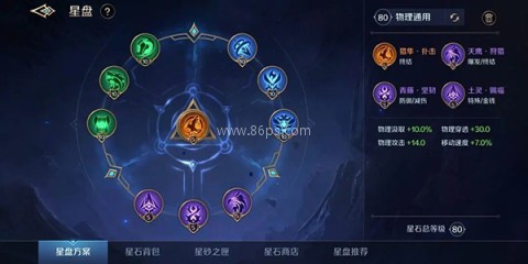 曙光英雄渠道服 第1张图