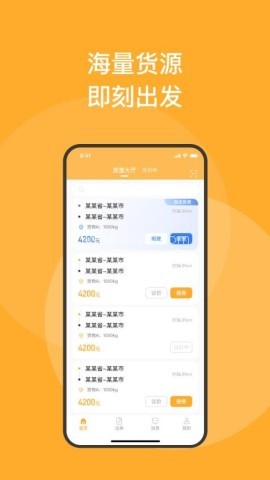 新赤湾司机