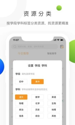 学科网试题平台 学科网试题平台