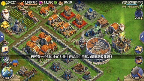 战争与文明果盘版 第4张图