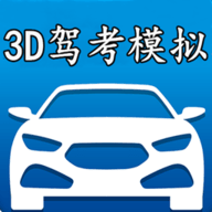 驾校模拟开车