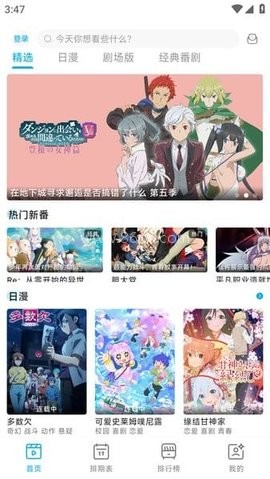 lanerc1.04 第3张图