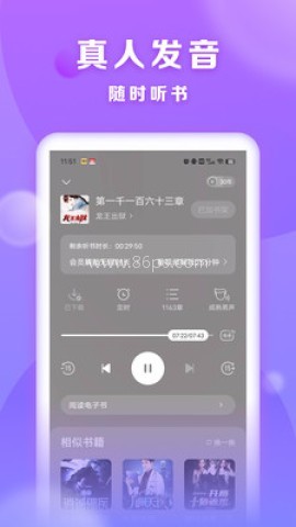 贤读小说