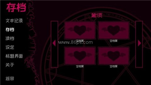 契约恶魔序列