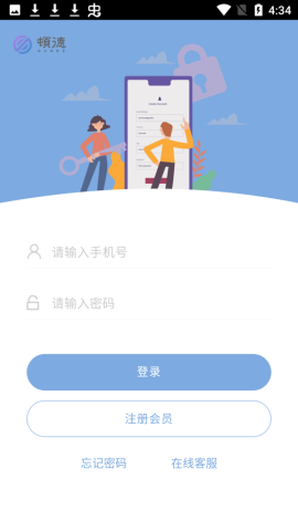 顿德