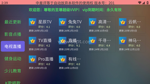 南博兔超级市场