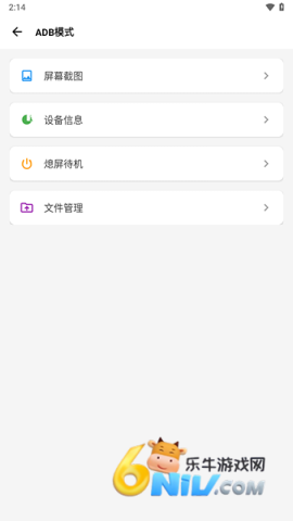 Scene工具箱官方版