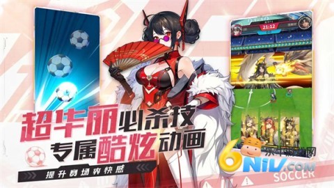 萌神契约