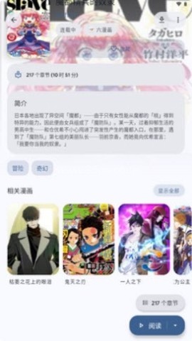 DropSauce 第1张图