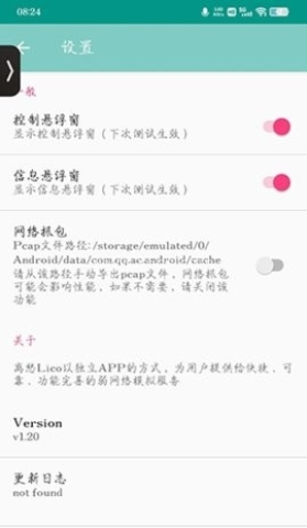 离愁Lico 第7张图
