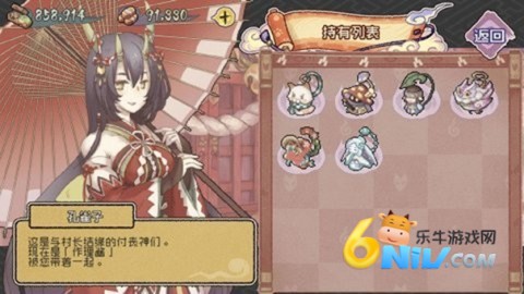 妖精幻想乡