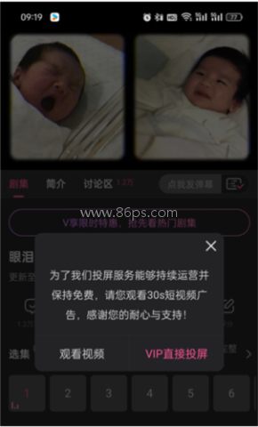 韩剧tv极速版 第3张图