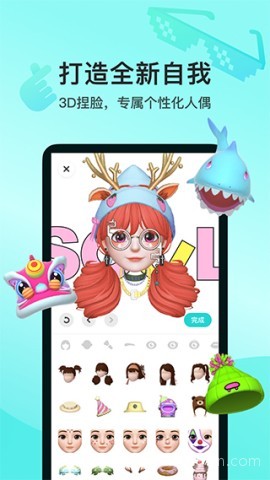 Soul旧版本安装包 Soul旧版本安装包