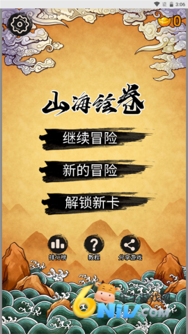 指环王崛起之战 指环王崛起之战