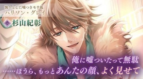 美男恶人暗夜中开始的恶之恋情 美男恶人暗夜中开始的恶之恋情