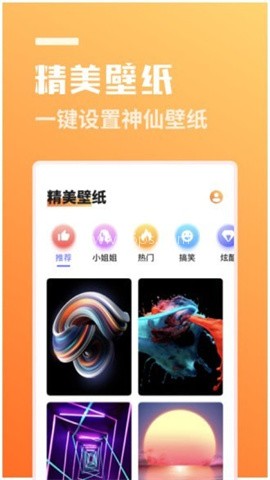 拍立美相机 拍立美相机