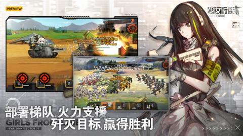 少女前线日服