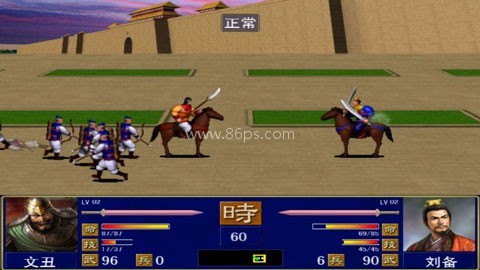三国群英传1小米兼容版