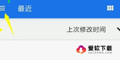 Magisk模块 第4张图