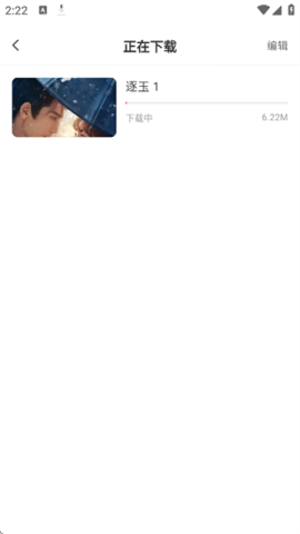 粉猪影视 第4张图