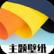 免费主题商店