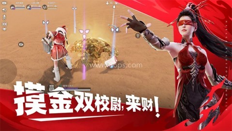 永劫无间体验服