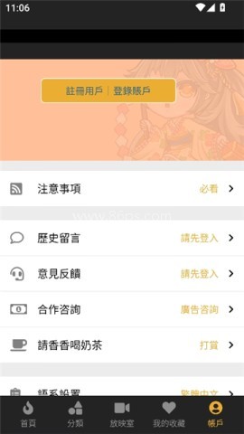 香香宅腐