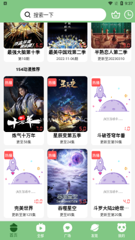 diy101影视