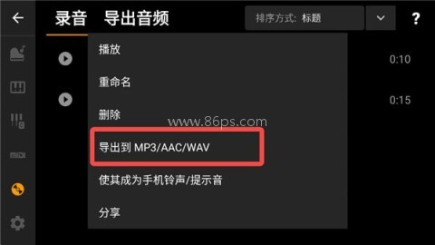钢琴练习 第12张图