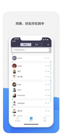 MAXHUB云会议