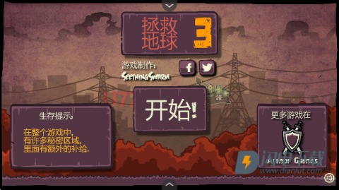 末日地球反击战3中文无敌版