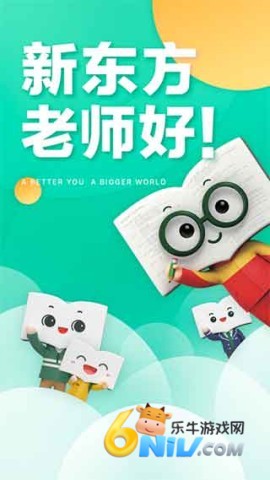 云办公app 云办公app