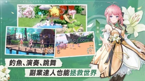 星之梦幻岛异世界国际版