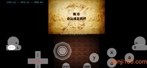 火焰纹章觉醒